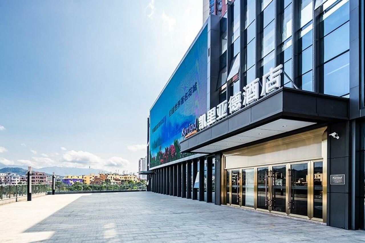 凯里亚德深圳麟恒广场六约地铁站店酒店 外观 照片